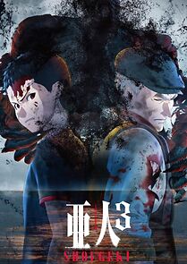 Ajin Part 3: Shougeki (2016)