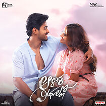 Akasha Veedullo (2022)