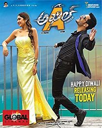 Akhil (2015)