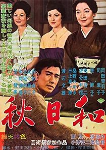 Akibiyori (1973)