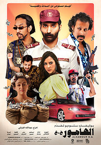 Alhamour H.A. (2023)