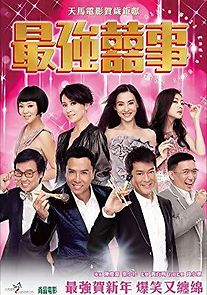 All's Well, Ends Well 2011 (2011)