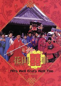 All's Well, Ends Well Too (1993)