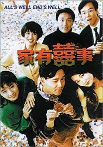 All's Well Ends Well (1992)