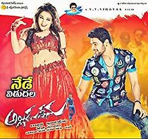 Alludu Seenu (2014)