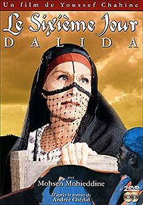 Al-yawm al-Sadis (1986)