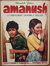 Amanush (1975)