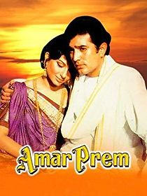 Amar Prem (1971)