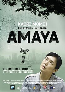 Amaya (2010)