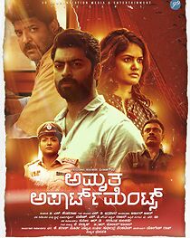 Amruth Apartments (2021)