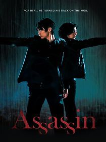 An Assassin (2011)