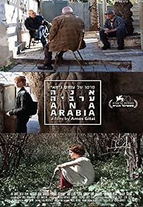 Ana Arabia (2013)