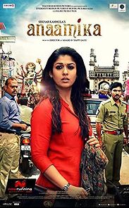 Anaamika (2014)