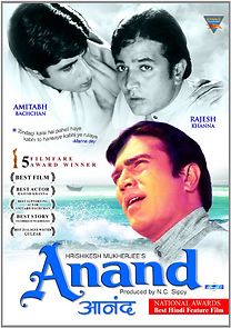 Anand (1971)