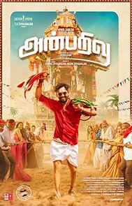 Anbarivu (2022)