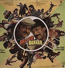 Andar Baahar (1984)