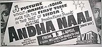 Andha Naal (1954)