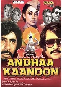 Andhaa Kaanoon (1983)