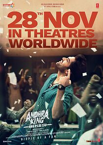 Andhra King Taluka (2025)