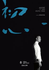 André & His Olive Tree (2020)