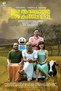 Android Kunjappan Ver 5.25 (2019)