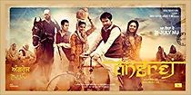 Angrej (2015)