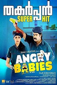 Angry Babies in Love (2014)