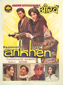 Ankhen (1979)