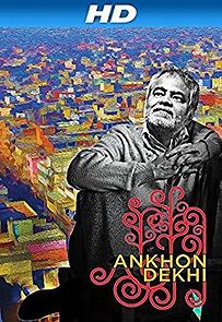 Ankhon Dekhi (2014)