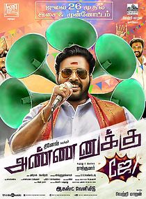 Annanukku Jey (2018)