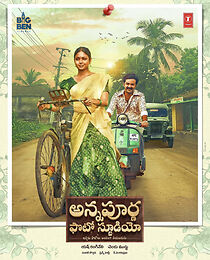 Annapurna Photo Studio (2023)