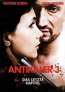 Antikiller D.K. (2009)