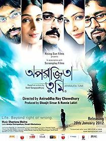 Aparajita Tumi (2012)