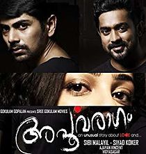 Apoorvaragam (2010)
