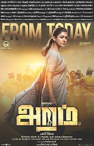Aramm (2017)