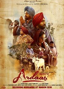 Ardaas (2016)