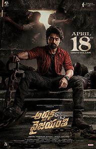 Arjun S/O Vyjayanthi (2025)