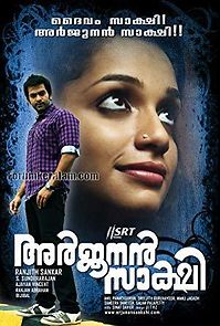 Arjunan Saakshi (2011)