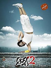 Arya 2 (2009)