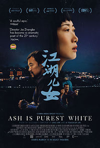 Ash Is Purest White (2018)