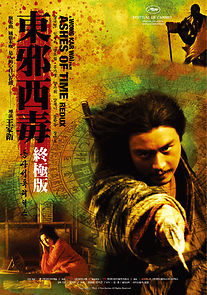 Ashes of Time (1994)