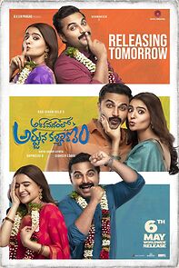 Ashoka Vanamlo Arjuna Kalyanam (2022)