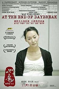 At the End of Daybreak (2009)