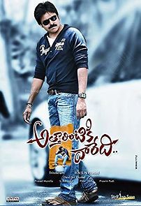 Atharintiki Daaredi (2013)