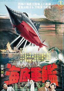 Atragon (1965)
