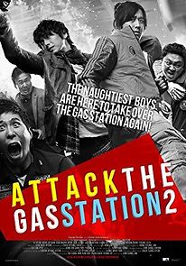 Attack the Gas Station! 2 (2010)