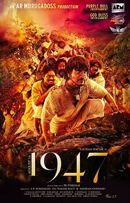 August 16 1947 (2023)