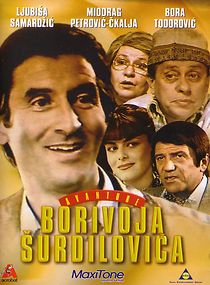 Avanture Borivoja Surdilovica (1980)