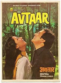 Avtaar (1983)