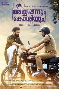 Ayyappanum Koshiyum (2020)